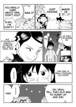 Page 25 of Mousou Meisaku Kuradashi Gekijou “Nankite”