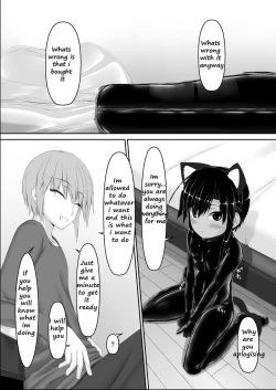 Page 12 of Kuroneko Choco Ice 8