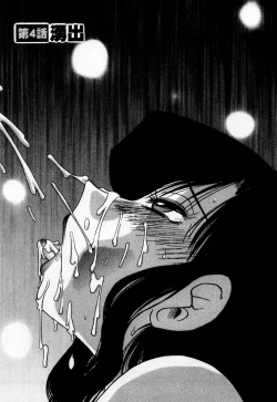 Page 75 of Tatoeba Haha Ga 1