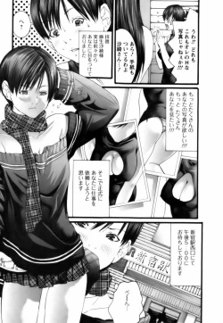 Page 130 of Tenshi o Otodoke