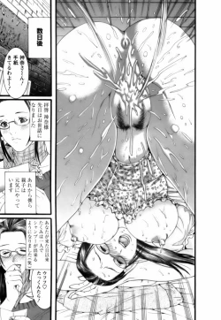 Page 86 of Tenshi o Otodoke