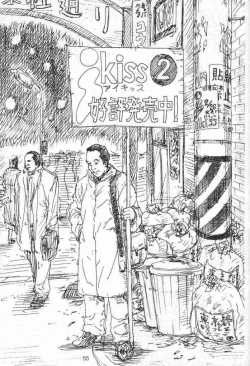 Page 53 of Kikan Yumi Ichirou Soukan Dai 2 Gou Natsu Aki Fuyu Gappeigou