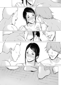 Page 191 of Hahagui 3 yarichin ryokohen~