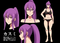 Page 20 of 絶倫アプリ