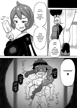 Page 16 of Hinatsu no Wana | Arezu Trap