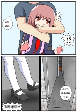 Page 129 of 重返小学时