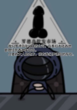 Page 4 of 明日方舟 风俗街