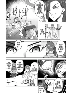 Page 3 of Scat story