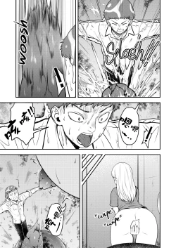 Page 8 of Scat story