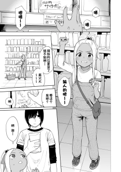 Page 2 of Wet Girls part 4