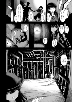 Page 168 of Onnanoko no Omocha