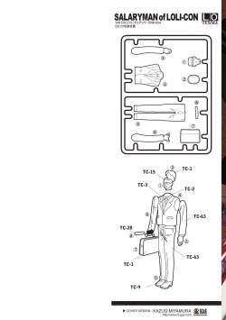 Page 2 of Onnanoko no Omocha