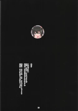 Page 17 of Keibetuex