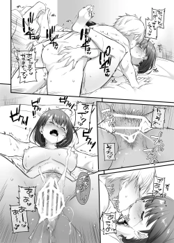 Page 62 of Otonanajimi 5 DLO-21