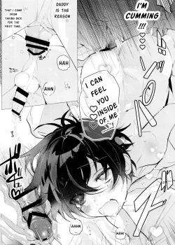 Page 13 of Papa to Netsujou Dreamin' Night