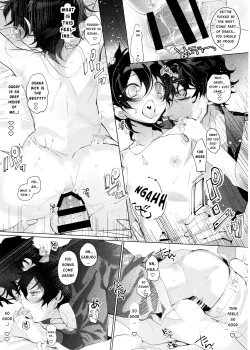 Page 14 of Papa to Netsujou Dreamin' Night