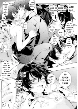 Page 6 of Papa to Netsujou Dreamin' Night