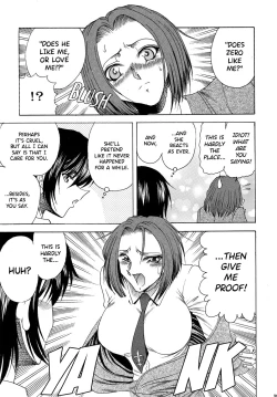 Page 18 of ZONE 43 Lelouch of the God Speed