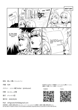 Page 21 of Musunde Hiraite Yui to Peko