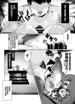 Page 16 of Sairin JD