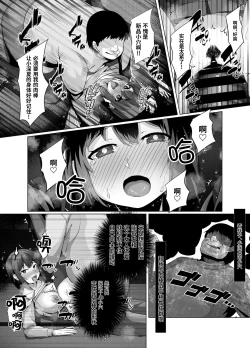 Page 18 of Sairin JD