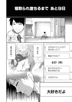 Page 127 of COMIC Mugen Tensei 2022-07