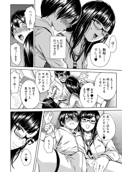 Page 15 of COMIC Mugen Tensei 2022-07