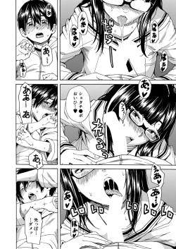 Page 21 of COMIC Mugen Tensei 2022-07