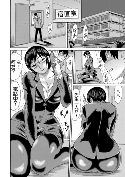 Page 269 of COMIC Mugen Tensei 2022-07