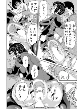 Page 293 of COMIC Mugen Tensei 2022-07