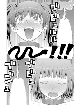 Page 343 of COMIC Mugen Tensei 2022-07