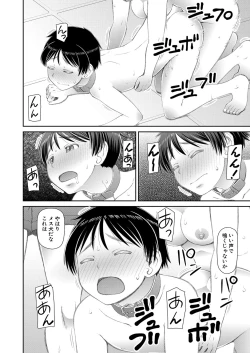 Page 347 of COMIC Mugen Tensei 2022-07