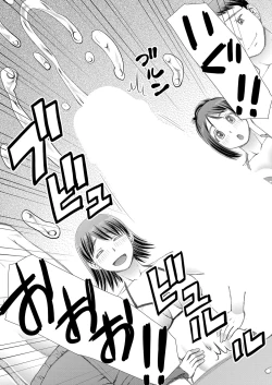 Page 352 of COMIC Mugen Tensei 2022-07