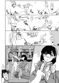 Page 365 of COMIC Mugen Tensei 2022-07