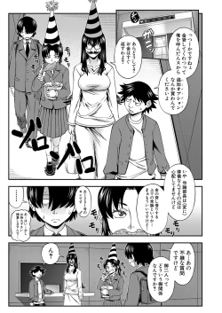 Page 436 of COMIC Mugen Tensei 2022-07