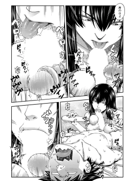 Page 445 of COMIC Mugen Tensei 2022-07