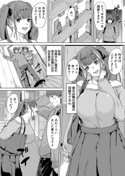 Page 469 of COMIC Mugen Tensei 2022-07