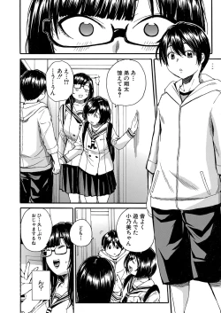 Page 5 of COMIC Mugen Tensei 2022-07