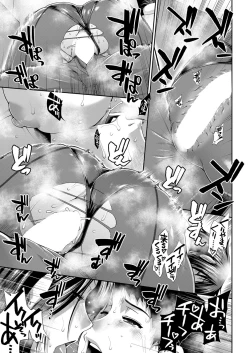 Page 84 of COMIC Mugen Tensei 2022-07