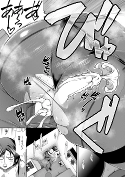 Page 86 of COMIC Mugen Tensei 2022-07