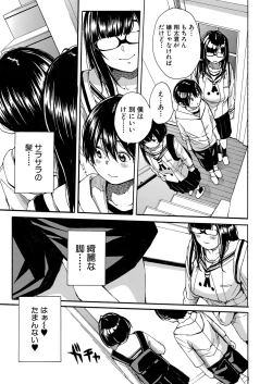 Page 8 of COMIC Mugen Tensei 2022-07