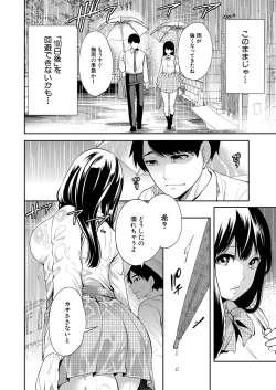 Page 93 of COMIC Mugen Tensei 2022-07