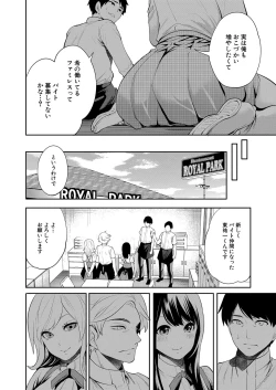 Page 97 of COMIC Mugen Tensei 2022-07