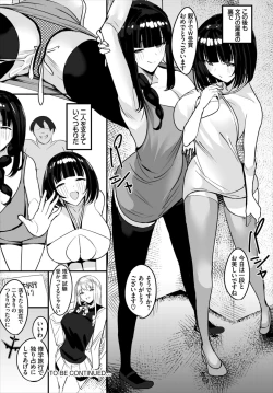Page 132 of Nakadashi Shimakutte Itara Gakuen ga Harem ni Nacchatteta Ken  Kanzenban 1