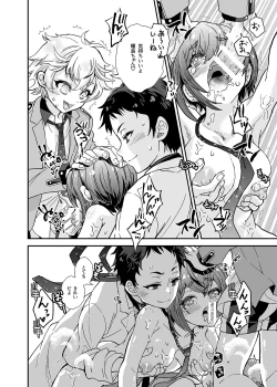 Page 10 of Bishoujo wa Bishounen ni Tamesareru