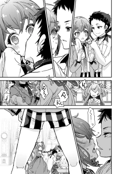 Page 17 of Bishoujo wa Bishounen ni Tamesareru