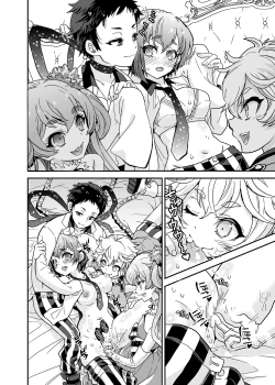 Page 18 of Bishoujo wa Bishounen ni Tamesareru