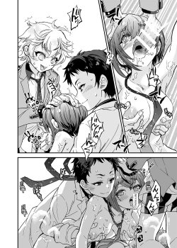 Page 20 of Bishoujo wa Bishounen ni Tamesareru