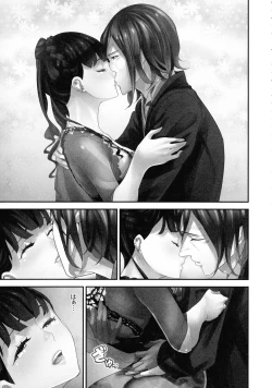 Page 221 of M Tsuma Shoujo Ori no Naka de sodateru Omocha