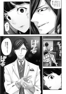 Page 23 of M Tsuma Shoujo Ori no Naka de sodateru Omocha